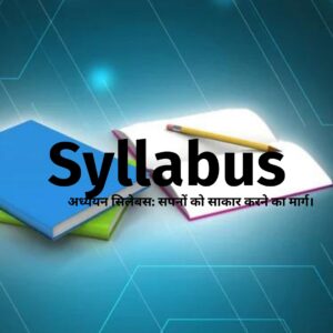 syllabus